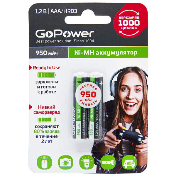 Аккумулятор предзаряженный RTU GoPower HR03 AAA BL2 NI-MH 950mAh (2/20/320) блистер (2 шт.) Аккумулятор предзаряженный RTU GoPower HR03 AAA (00-00018321) — для бизнеса и офиса Аккумулятор предзаряженный RTU GoPower HR03 AAA BL2 NI-MH 950mAh (2/20/320) блистер (2 шт.) Аккумулятор предзаряженный RTU GoPower HR03 AAA (00-00018321) — для бизнеса и офиса