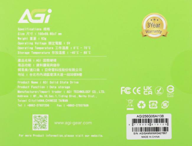 Накопитель SSD AGI TECHNOLOGY CO., LTD AGI256G06AI138 — для бизнеса и офиса Накопитель SSD AGI TECHNOLOGY CO., LTD AGI256G06AI138 — для бизнеса и офиса