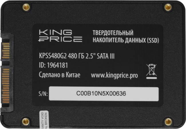 Накопитель SSD KingPrice KPSS480G2 — для бизнеса и офиса Накопитель SSD KingPrice KPSS480G2 — для бизнеса и офиса