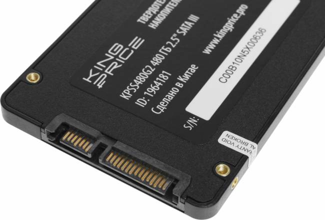 Накопитель SSD KingPrice KPSS480G2 — для бизнеса и офиса Накопитель SSD KingPrice KPSS480G2 — для бизнеса и офиса