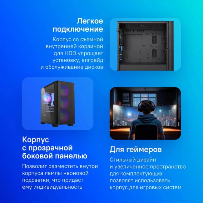 Корпус Montech AIR 100 LITE BLACK — для бизнеса и офиса Корпус Montech AIR 100 LITE BLACK — для бизнеса и офиса