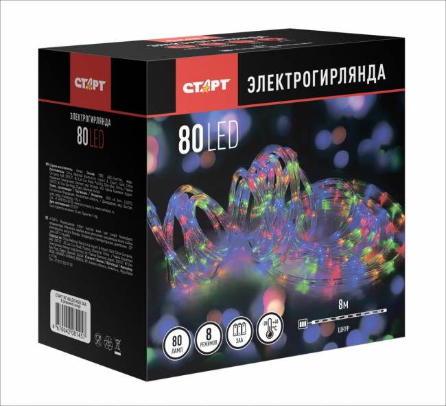 Гирлянда Гирлянда 80LED RGB 3АА, 8 режимов, 8 м, шнур, разноцветная — для бизнеса и офиса Гирлянда Гирлянда 80LED RGB 3АА, 8 режимов, 8 м, шнур, разноцветная — для бизнеса и офиса