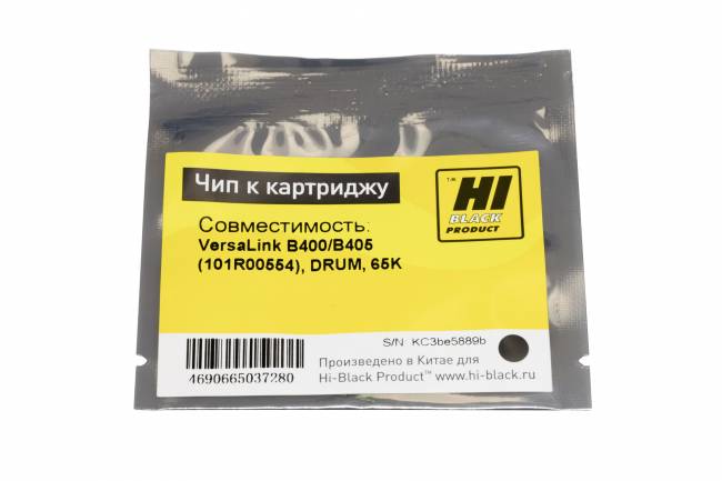 Чип Hi-Black к картриджу Xerox VersaLink B400/B405 (101R00554), DRUM, 65K — для бизнеса и офиса Чип Hi-Black к картриджу Xerox VersaLink B400/B405 (101R00554), DRUM, 65K — для бизнеса и офиса