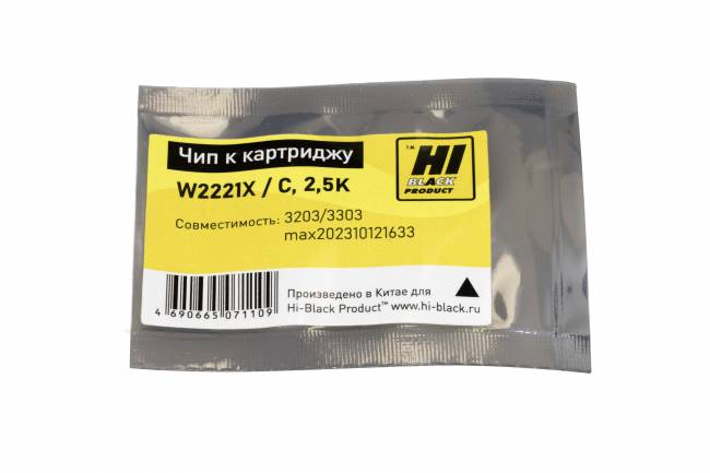 Чип Hi-Black к картриджу HP CLJ Pro 3203/3303 (W2221X), C, 2,5K — для бизнеса и офиса Чип Hi-Black к картриджу HP CLJ Pro 3203/3303 (W2221X), C, 2,5K — для бизнеса и офиса