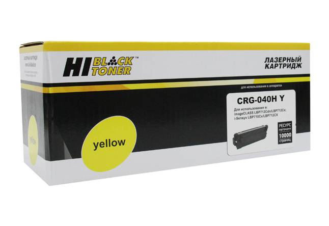 Картридж Hi-Black (HB-№040H Y) для Canon LBP-710/710CX/712/712CX, Y, 10K — для бизнеса и офиса Картридж Hi-Black (HB-№040H Y) для Canon LBP-710/710CX/712/712CX, Y, 10K — для бизнеса и офиса