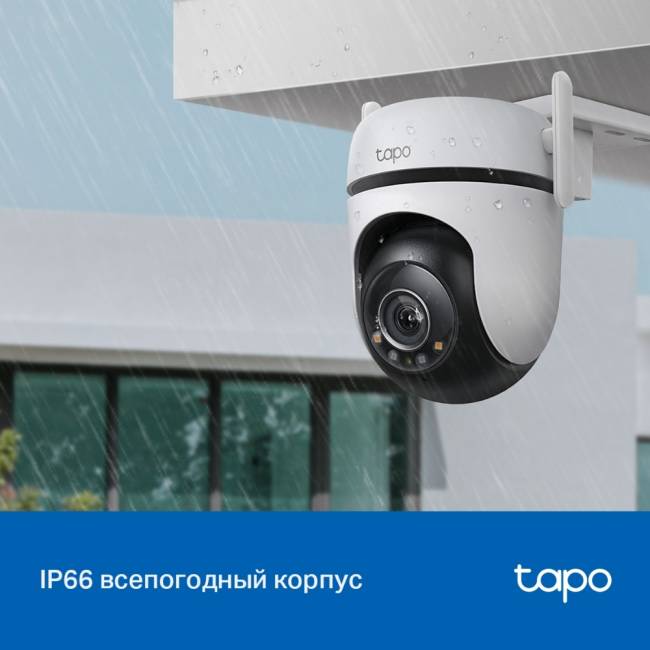 Камера TP-Link Tapo C520WS — для бизнеса и офиса Камера TP-Link Tapo C520WS — для бизнеса и офиса