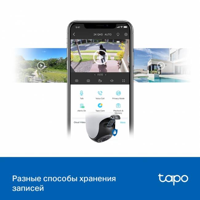 Камера TP-Link Tapo C520WS — для бизнеса и офиса Камера TP-Link Tapo C520WS — для бизнеса и офиса
