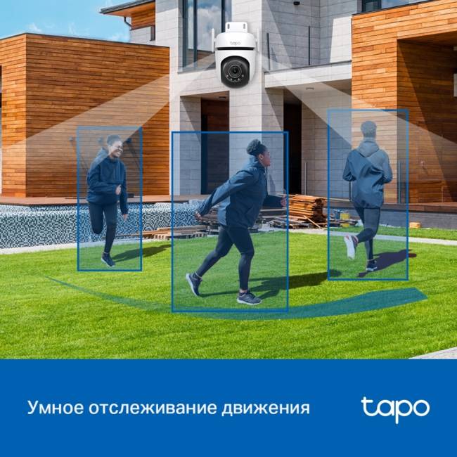 Камера TP-Link Tapo C520WS — для бизнеса и офиса Камера TP-Link Tapo C520WS — для бизнеса и офиса