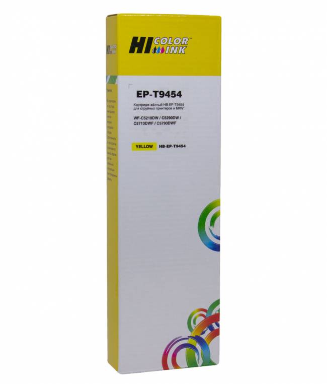 Картридж Hi-Black (EPT9454) для Epson WF-WF-C5290/С5790, Yellow — для бизнеса и офиса Картридж Hi-Black (EPT9454) для Epson WF-WF-C5290/С5790, Yellow — для бизнеса и офиса