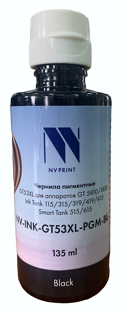 - NV Print NV-INK-GT53XL-PGM-Bk — для бизнеса и офиса - NV Print NV-INK-GT53XL-PGM-Bk — для бизнеса и офиса