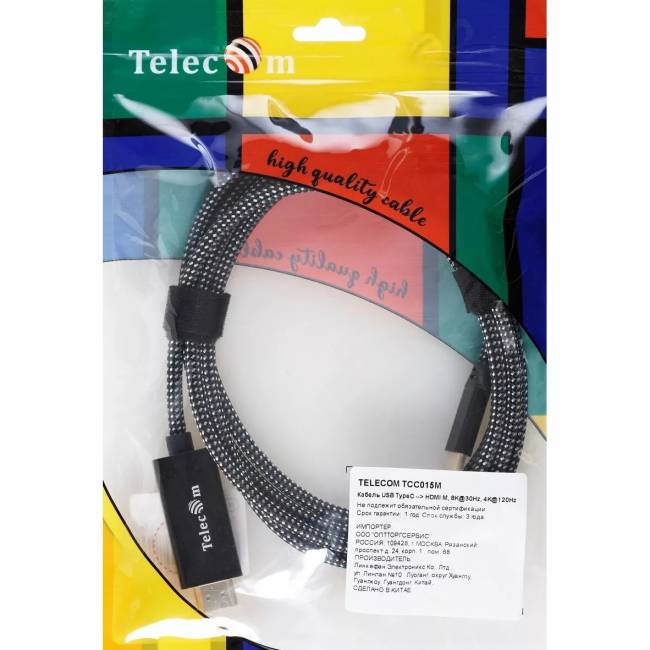 Кабель-адаптер USB Type-Cm --> HDMI(m) 4K@120Hz 8K@30Hz, 1.8m Telecom <TCC015M-1.8M> Адаптер-переходник Telecom USB 3.1 Type C M/HDMI M (TCC015M-1.8M) — для бизнеса и офиса