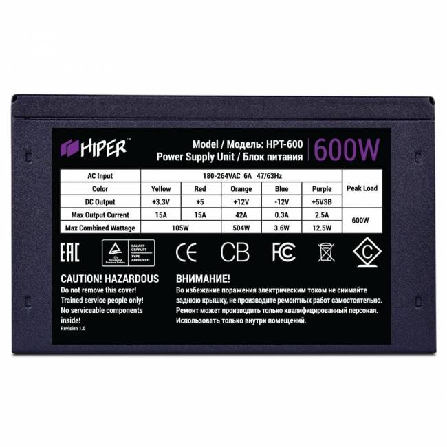 Блок питания Hiper HPT-600 (OEM) — для бизнеса и офиса Блок питания Hiper HPT-600 (OEM) — для бизнеса и офиса