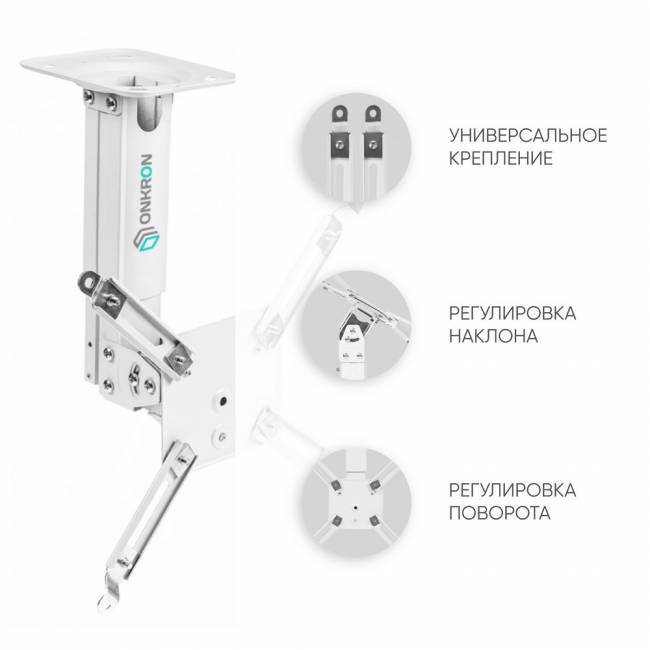 Кронштейн настенный для проектора ONKRON ONKRON ONKRON K3A WHITE — для бизнеса и офиса Кронштейн настенный для проектора ONKRON ONKRON ONKRON K3A WHITE — для бизнеса и офиса