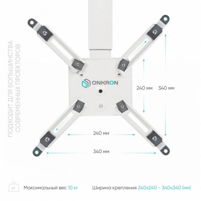 Кронштейн настенный для проектора ONKRON ONKRON ONKRON K3A WHITE — для бизнеса и офиса Кронштейн настенный для проектора ONKRON ONKRON ONKRON K3A WHITE — для бизнеса и офиса