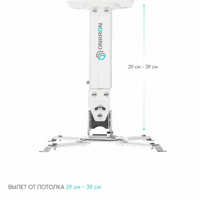 Кронштейн настенный для проектора ONKRON ONKRON ONKRON K3A WHITE — для бизнеса и офиса Кронштейн настенный для проектора ONKRON ONKRON ONKRON K3A WHITE — для бизнеса и офиса