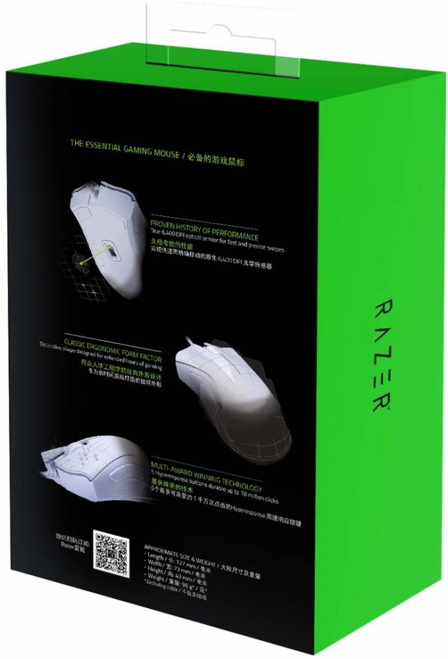 Игровая мышь DeathAdder Essential - White Ed. Razer DeathAdder Essential — для бизнеса и офиса Игровая мышь DeathAdder Essential - White Ed. Razer DeathAdder Essential — для бизнеса и офиса