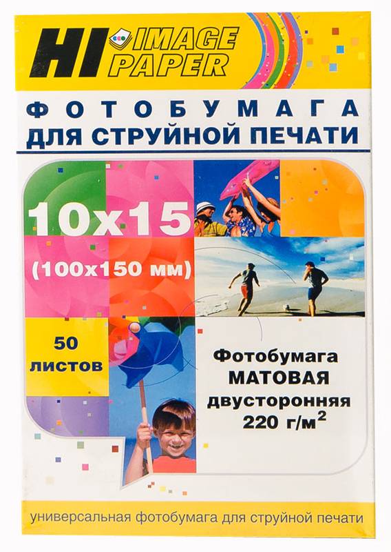 Фотобумага Hi-Image Paper матовая двусторонняя, 10x15 см, 220 г/м2, 50 л. — для бизнеса и офиса Фотобумага Hi-Image Paper матовая двусторонняя, 10x15 см, 220 г/м2, 50 л. — для бизнеса и офиса