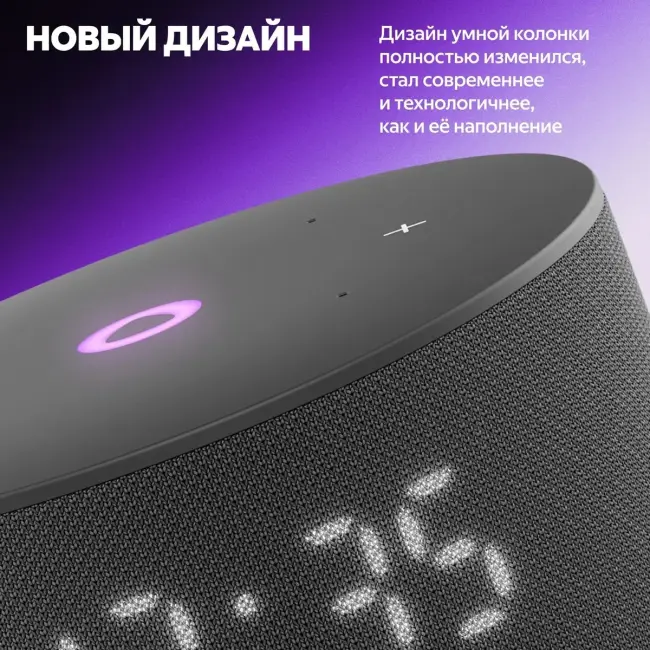Умная колонка ЯНДЕКС Станция Мини 3, 12Вт, с Алисой на YaGPT, черный — для бизнеса и офиса Умная колонка ЯНДЕКС Станция Мини 3, 12Вт, с Алисой на YaGPT, черный — для бизнеса и офиса