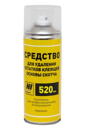 Средство Hi-Black для удаления остатков клеящей основы скотча, 520 мл. Средство Hi-Black для удаления остатков клеящей основы скотча, 520 мл.
