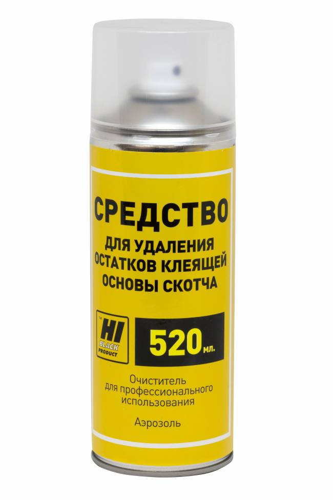 Средство Hi-Black для удаления остатков клеящей основы скотча, 520 мл. — для бизнеса и офиса Средство Hi-Black для удаления остатков клеящей основы скотча, 520 мл. — для бизнеса и офиса