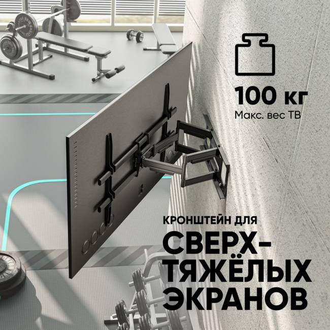 Кронштейн ONKRON ONKRON M10 BLACK — для бизнеса и офиса Кронштейн ONKRON ONKRON M10 BLACK — для бизнеса и офиса