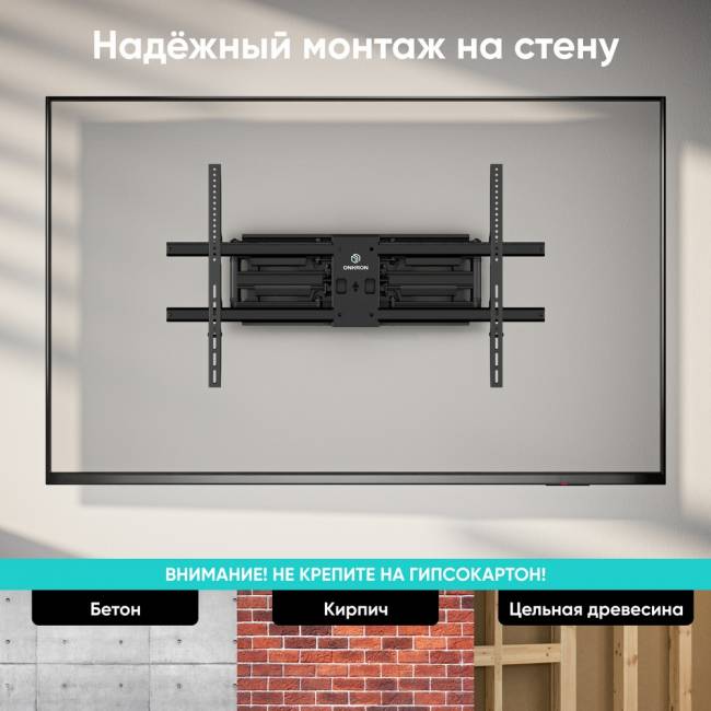 Кронштейн ONKRON ONKRON M10 BLACK — для бизнеса и офиса Кронштейн ONKRON ONKRON M10 BLACK — для бизнеса и офиса