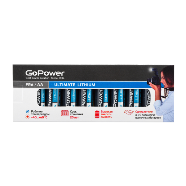 Батарейка GoPower FR6 AA BOX10 Lithium 1.5V GoPower 00-00024456 — для бизнеса и офиса Батарейка GoPower FR6 AA BOX10 Lithium 1.5V GoPower 00-00024456 — для бизнеса и офиса