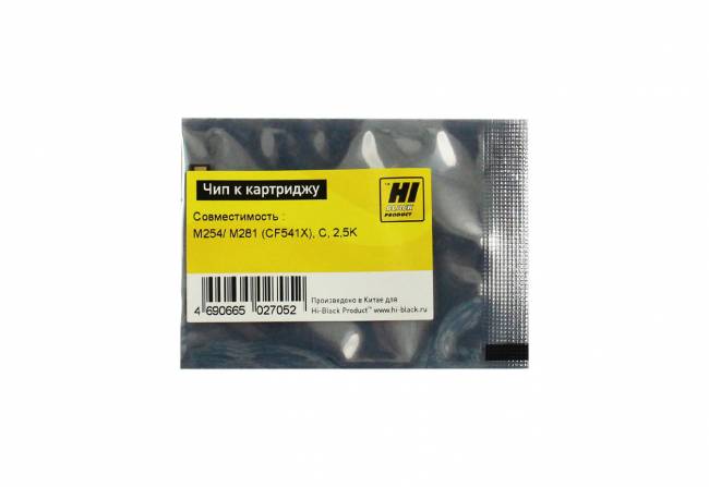 Чип Hi-Black к картриджу HP CLJ Pro M254/MFP M281 (CF541X), C, 2,5K — для бизнеса и офиса Чип Hi-Black к картриджу HP CLJ Pro M254/MFP M281 (CF541X), C, 2,5K — для бизнеса и офиса