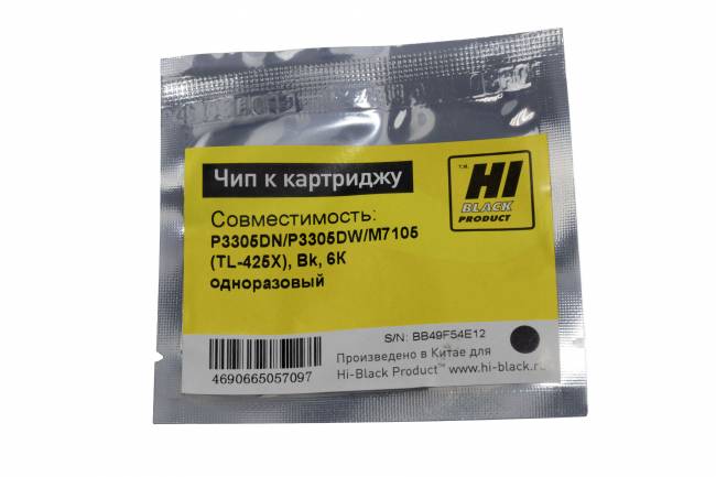 Чип Hi-Black к картриджу Pantum P3305DN/P3305DW/M7105 (TL-425X), Bk, 6К одноразовый — для бизнеса и офиса Чип Hi-Black к картриджу Pantum P3305DN/P3305DW/M7105 (TL-425X), Bk, 6К одноразовый — для бизнеса и офиса