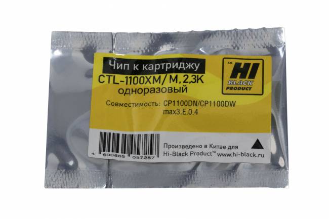 Чип Hi-Black к картриджу Pantum CP1100DN/CP1100DW (CTL-1100XM) M, 2,3k одноразовый — для бизнеса и офиса Чип Hi-Black к картриджу Pantum CP1100DN/CP1100DW (CTL-1100XM) M, 2,3k одноразовый — для бизнеса и офиса