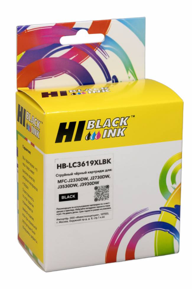 Картридж Hi-Black (LC3619XLBK) для Brother MFC-J2330DW/J2730DW/J3530DW/J3930DW, Bk — для бизнеса и офиса