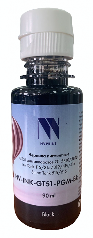 - NV Print NV-INK-GT51-PGM-Bk