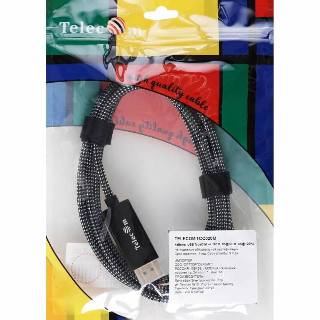 Кабель-адаптер USB Type-Cm --> DP(m) 4K@120Hz 8K@60Hz, 1.8m Telecom <TCC020M-1.8M> Адаптер-переходник Telecom USB Type C M/DisplayPort M (TCC020M-1.8M) — для бизнеса и офиса
