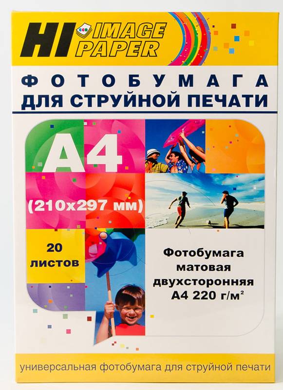 Фотобумага Hi-Image Paper матовая двусторонняя, A4, 220 г/м2, 20 л. — для бизнеса и офиса Фотобумага Hi-Image Paper матовая двусторонняя, A4, 220 г/м2, 20 л. — для бизнеса и офиса