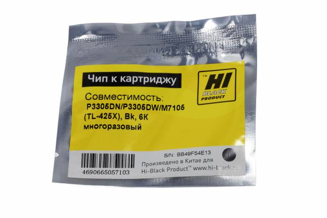 Чип Hi-Black к картриджу Pantum P3305DN/P3305DW/M7105 (TL-425X), Bk, 6К многоразовый — для бизнеса и офиса Чип Hi-Black к картриджу Pantum P3305DN/P3305DW/M7105 (TL-425X), Bk, 6К многоразовый — для бизнеса и офиса