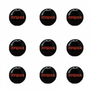 Логотип силиконовый 14 мм 'ПУШКА'
