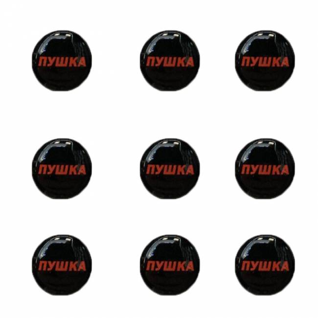 Логотип силиконовый 14 мм 'ПУШКА' — для бизнеса и офиса Логотип силиконовый 14 мм 'ПУШКА' — для бизнеса и офиса