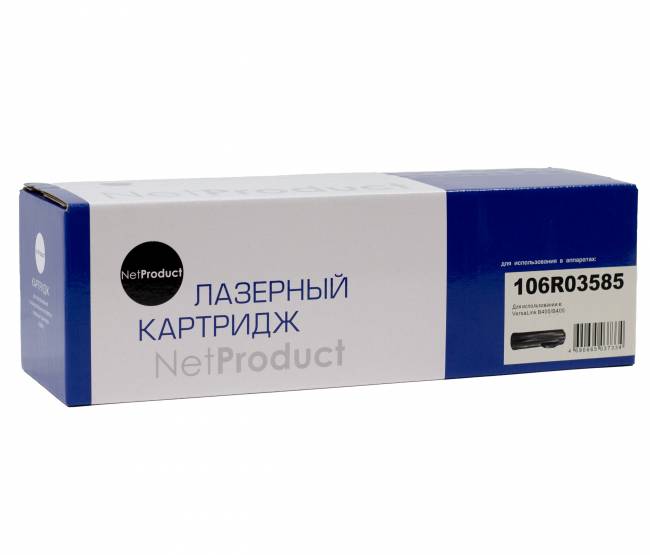 Тонер-картридж NetProduct (N-106R03585) для Xerox VersaLink B400/B405, 24,6K — для бизнеса и офиса Тонер-картридж NetProduct (N-106R03585) для Xerox VersaLink B400/B405, 24,6K — для бизнеса и офиса