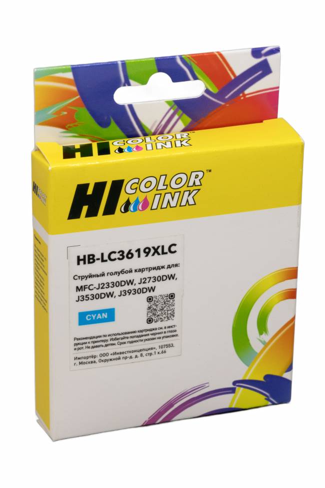 Картридж Hi-Black (LC3619XLC) для Brother MFC-J2330DW/J2730DW/J3530DW/J3930DW, С — для бизнеса и офиса Картридж Hi-Black (LC3619XLC) для Brother MFC-J2330DW/J2730DW/J3530DW/J3930DW, С — для бизнеса и офиса