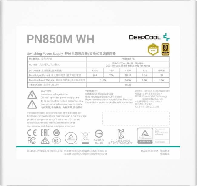 Блок питания Deepcool R-PN850M-FC08W-EU — для бизнеса и офиса Блок питания Deepcool R-PN850M-FC08W-EU — для бизнеса и офиса