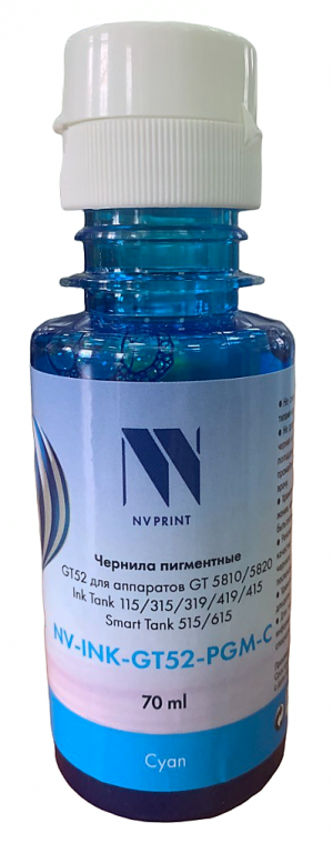 - NV Print NV-INK-GT52-PGM-C