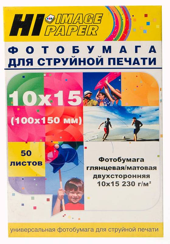 Фотобумага Hi-Image Paper глянцевая/матовая двусторонняя, 10x15 см, 230 г/м2, 50 л. — для бизнеса и офиса Фотобумага Hi-Image Paper глянцевая/матовая двусторонняя, 10x15 см, 230 г/м2, 50 л. — для бизнеса и офиса