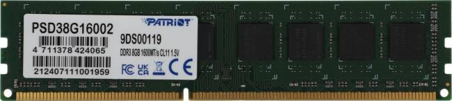 Память DDR3 8Gb 1600MHz Patriot PSD38G16002 — для бизнеса и офиса Память DDR3 8Gb 1600MHz Patriot PSD38G16002 — для бизнеса и офиса