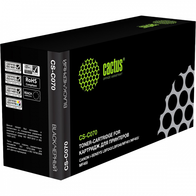 - Cactus CS-C070 — для бизнеса и офиса