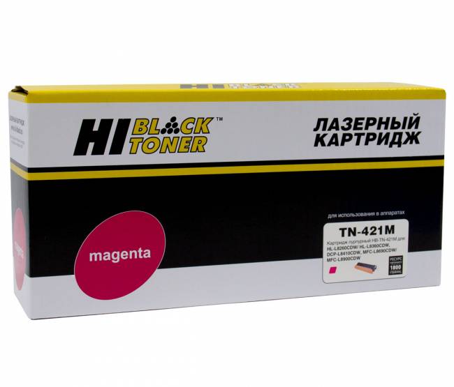 Тонер-картридж Hi-Black (HB-TN-421M) для Brother HL-L8260/8360/MFC L8690/8900/DCP L8410, M, 1,8K — для бизнеса и офиса Тонер-картридж Hi-Black (HB-TN-421M) для Brother HL-L8260/8360/MFC L8690/8900/DCP L8410, M, 1,8K — для бизнеса и офиса