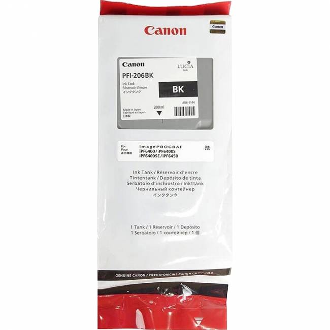 Картридж Canon 5303B001 — для бизнеса и офиса Картридж Canon 5303B001 — для бизнеса и офиса