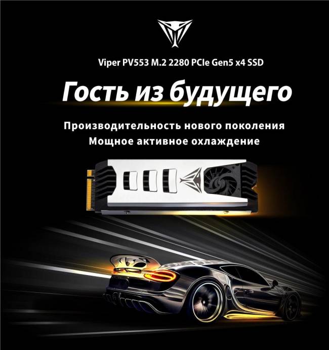 Накопитель SSD Patriot PV553P1TBM28H — для бизнеса и офиса