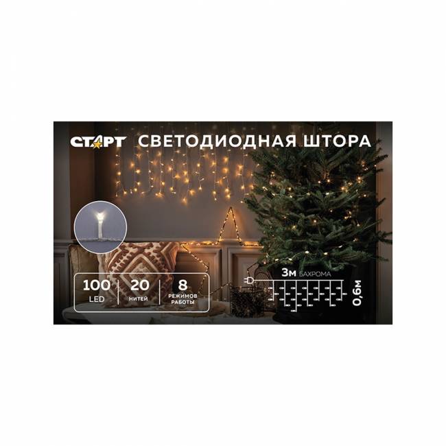 Гирлянда Гирлянда 100LED 220V, 8 режимов, 3 м, бахрома, тёплый белый — для бизнеса и офиса Гирлянда Гирлянда 100LED 220V, 8 режимов, 3 м, бахрома, тёплый белый — для бизнеса и офиса