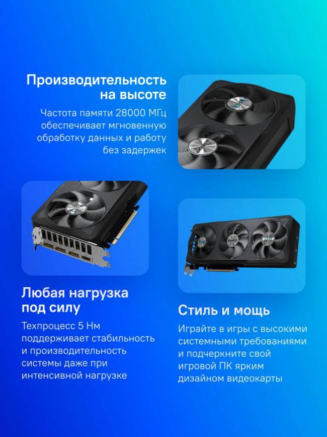 Видеокарта Gigabyte GV-N5070EAGLE OC-12GD 1.0 — для бизнеса и офиса Видеокарта Gigabyte GV-N5070EAGLE OC-12GD 1.0 — для бизнеса и офиса