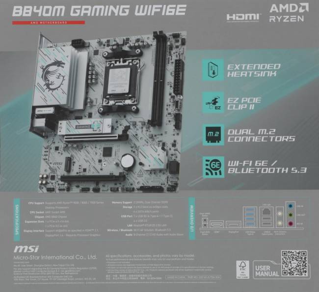 Материнская плата MSI B840M GAMING WIFI6E — для бизнеса и офиса Материнская плата MSI B840M GAMING WIFI6E — для бизнеса и офиса